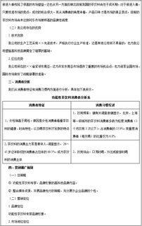 当空气与水在营销中交融 空调与水饮产品的跨界企划方案分享